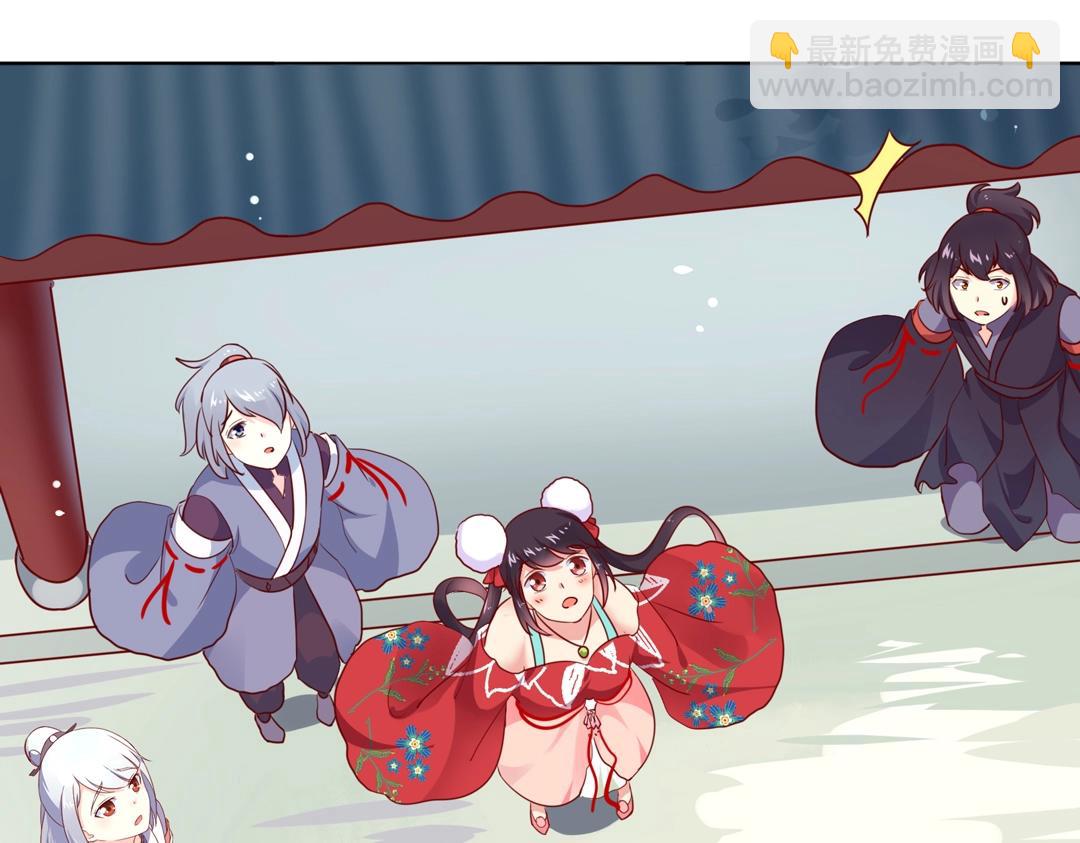 《被天敌饲养的日子》第104话 大流氓的小兔子 第17页