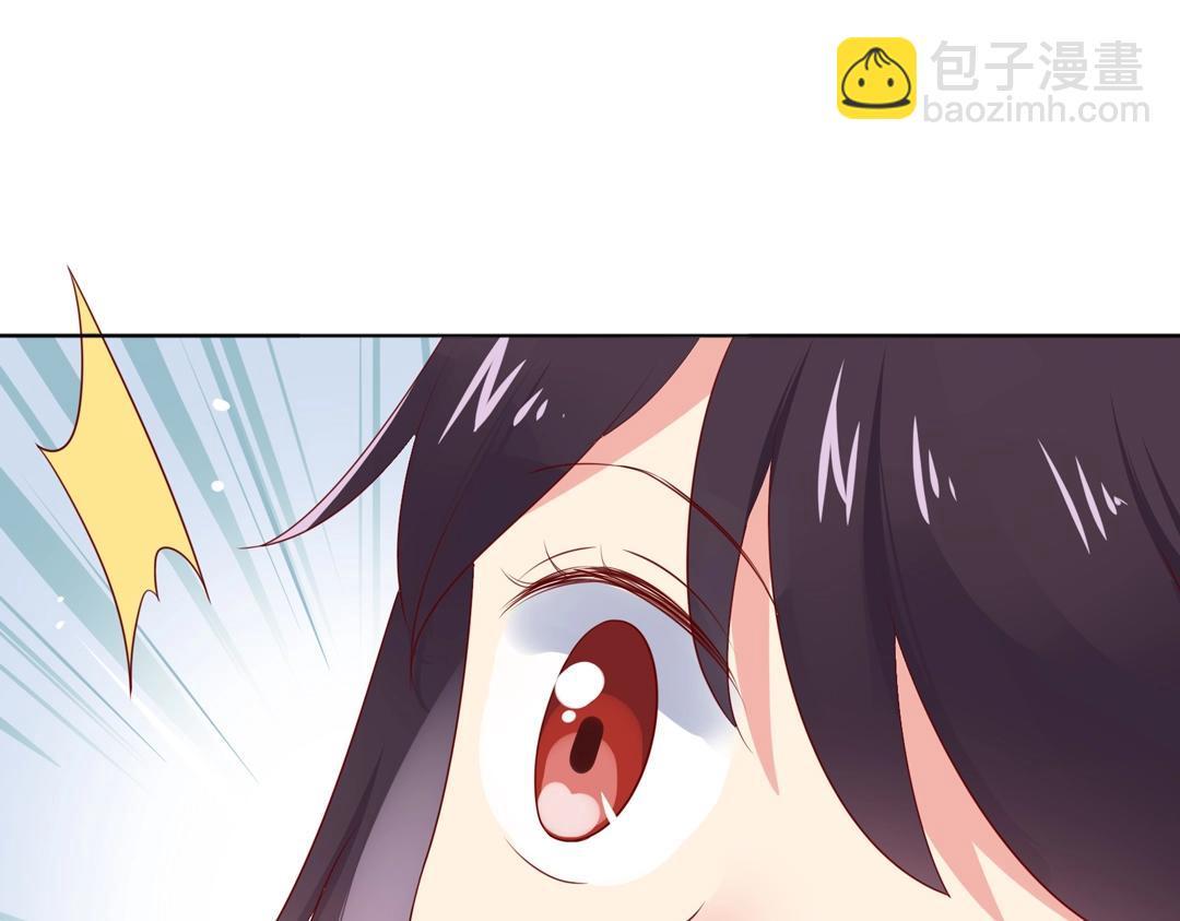 《被天敌饲养的日子》第104话 大流氓的小兔子 第19页