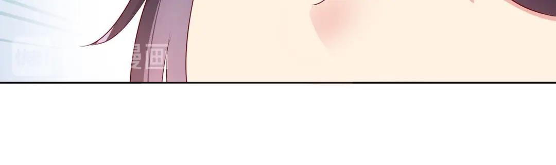 《被天敌饲养的日子》第104话 大流氓的小兔子 第20页