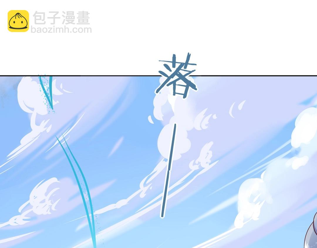 《被天敌饲养的日子》第104话 大流氓的小兔子 第21页