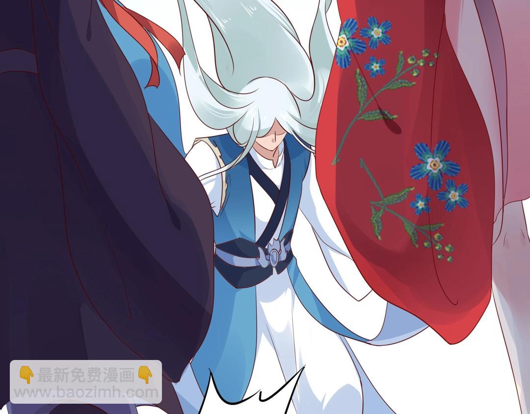 《被天敌饲养的日子》第104话 大流氓的小兔子 第23页