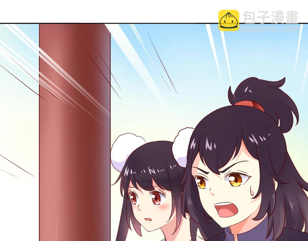 《被天敌饲养的日子》第104话 大流氓的小兔子 第25页