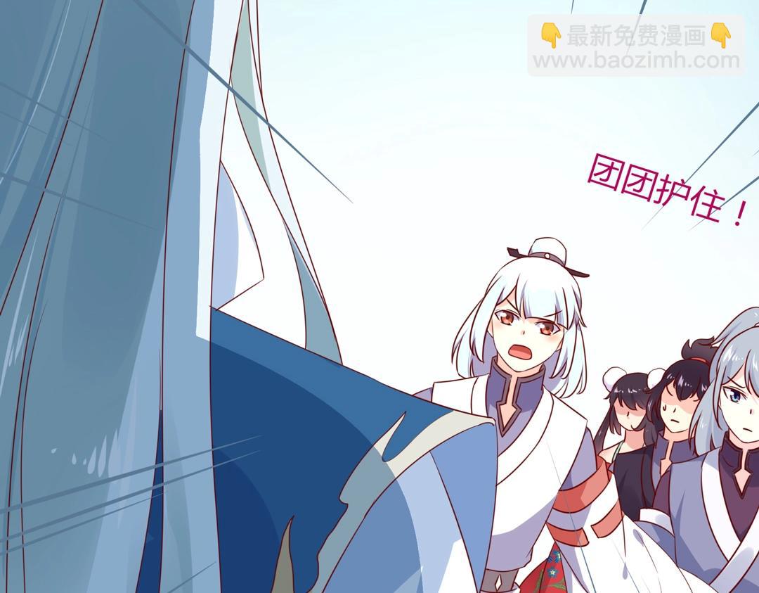 《被天敌饲养的日子》第104话 大流氓的小兔子 第32页