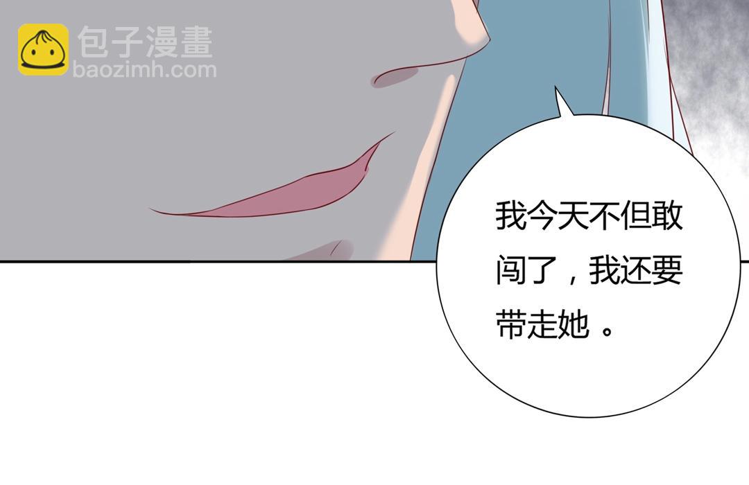 《被天敌饲养的日子》第104话 大流氓的小兔子 第35页