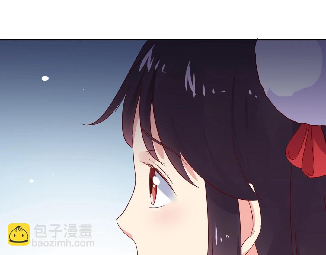 《被天敌饲养的日子》第104话 大流氓的小兔子 第36页