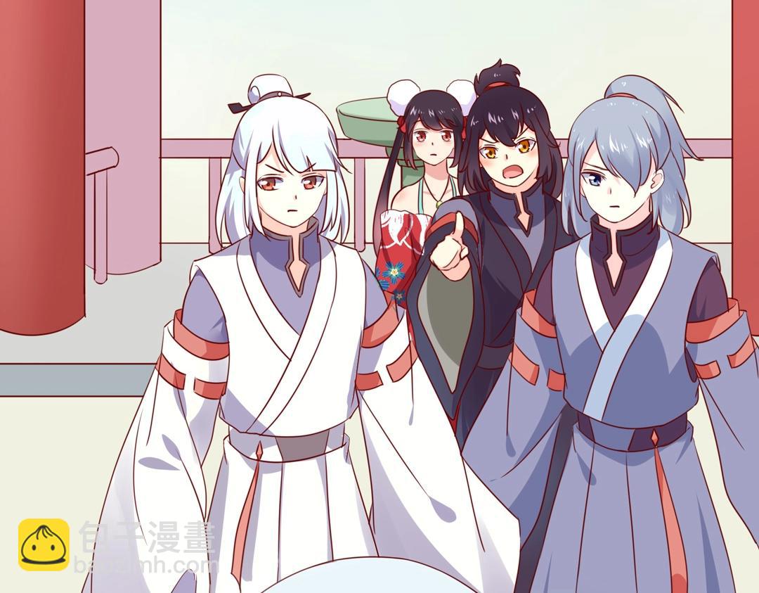 《被天敌饲养的日子》第104话 大流氓的小兔子 第39页