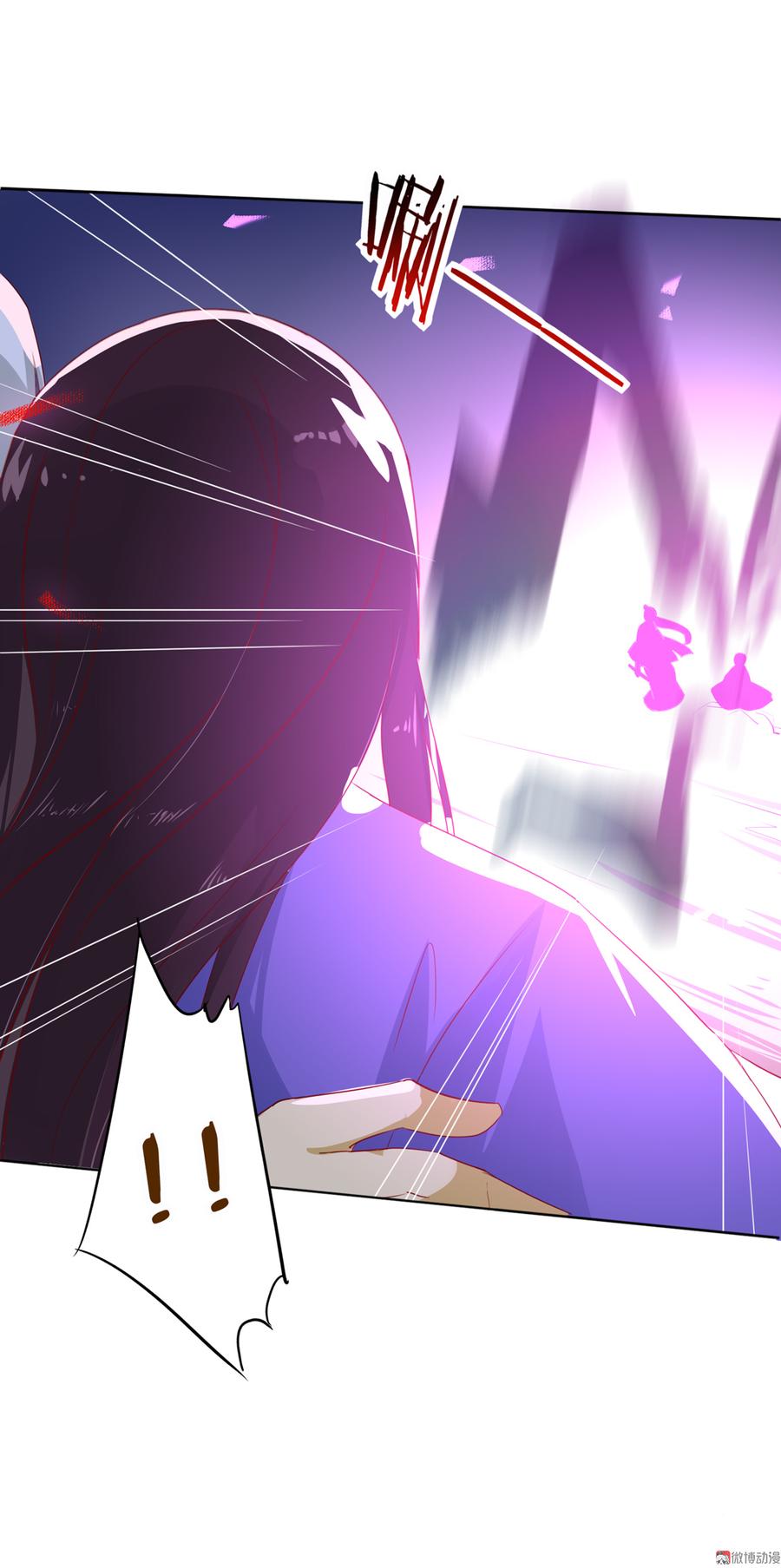 《被天敌饲养的日子》第105话 隐藏力量伺机而动 第18页