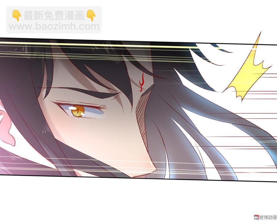 《被天敌饲养的日子》第105话 隐藏力量伺机而动 第19页