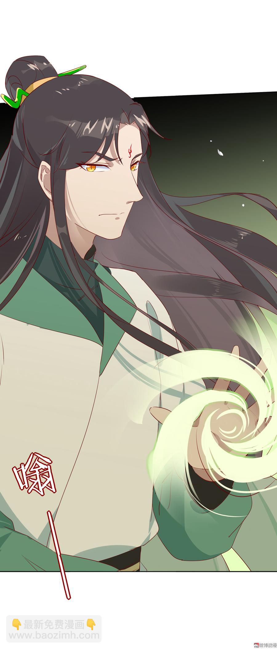 《被天敌饲养的日子》第105话 隐藏力量伺机而动 第23页