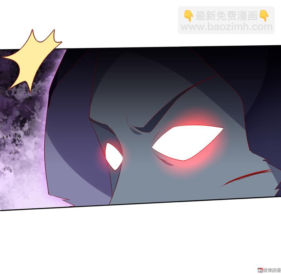 《被天敌饲养的日子》第105话 隐藏力量伺机而动 第26页