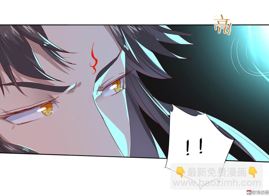《被天敌饲养的日子》第105话 隐藏力量伺机而动 第36页