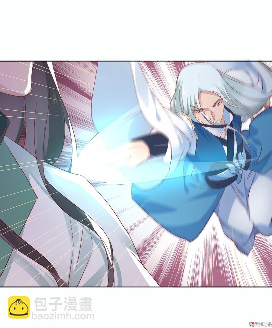 《被天敌饲养的日子》第105话 隐藏力量伺机而动 第37页