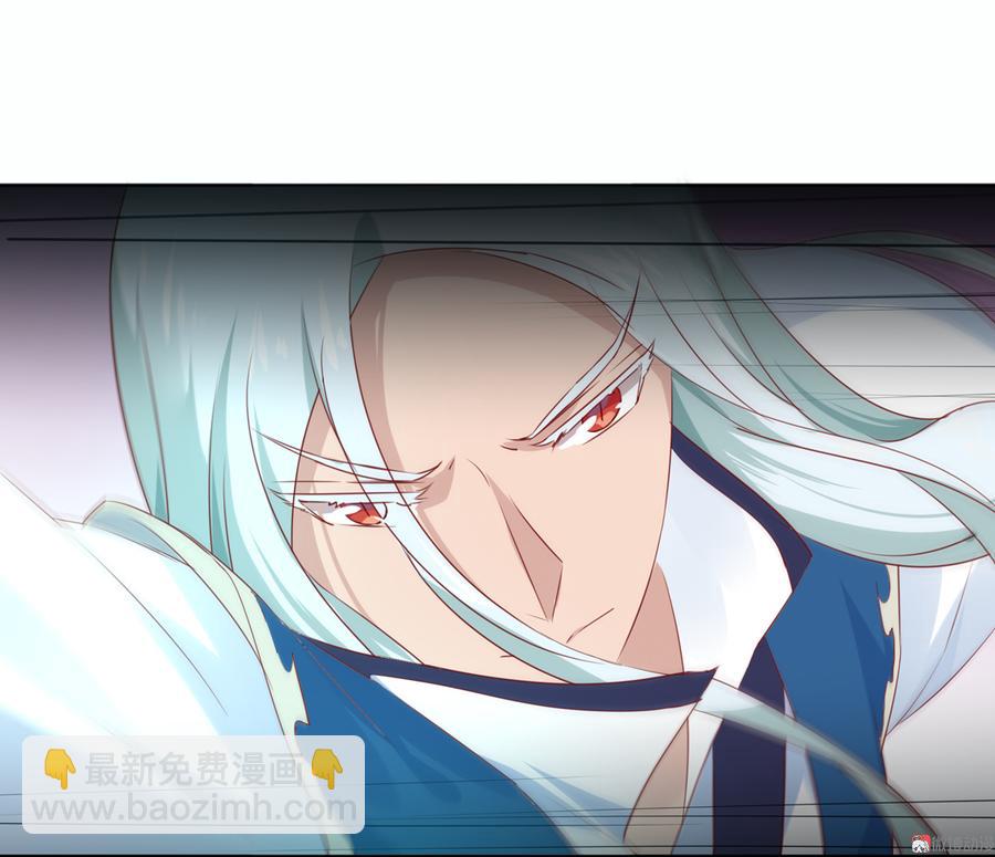 《被天敌饲养的日子》第105话 隐藏力量伺机而动 第38页
