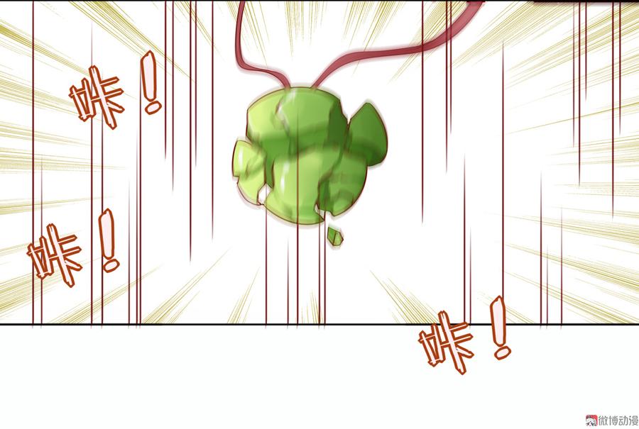 《被天敌饲养的日子》第105话 隐藏力量伺机而动 第42页