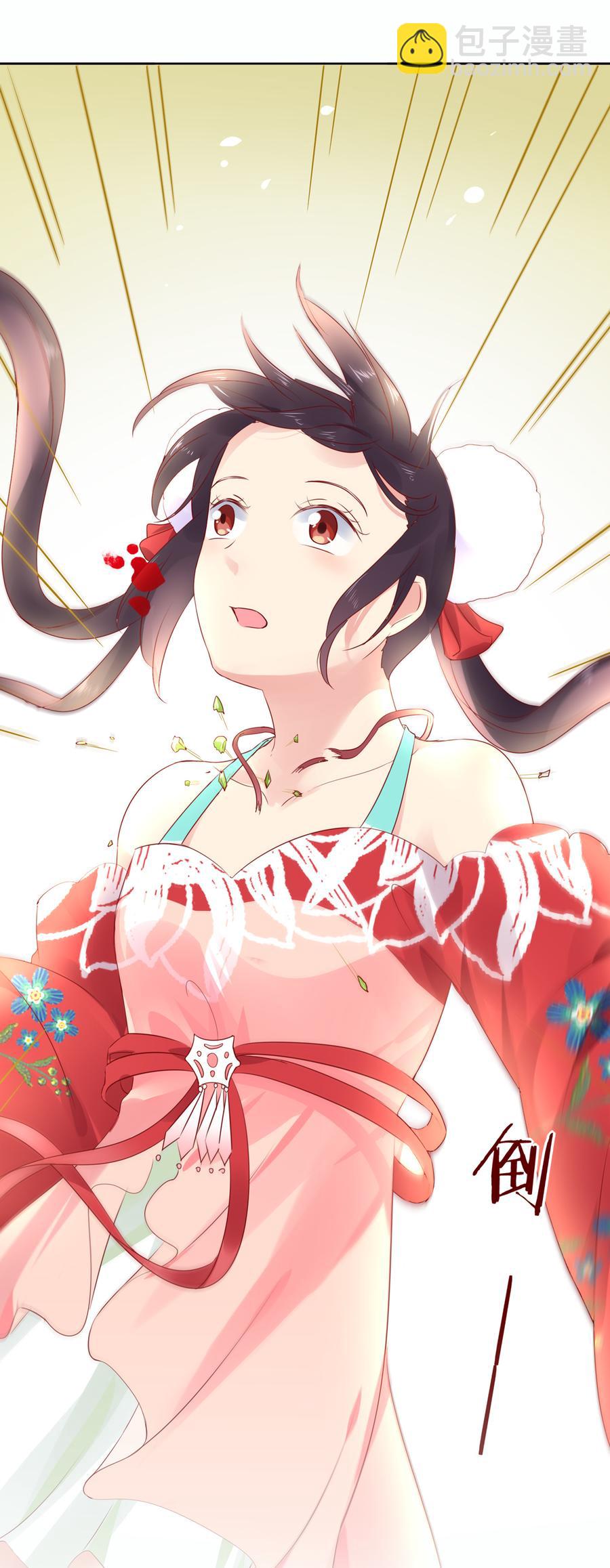 《被天敌饲养的日子》第105话 隐藏力量伺机而动 第43页