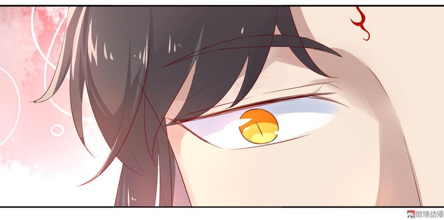 《被天敌饲养的日子》第101话 你现在才知道啊！ 第22页