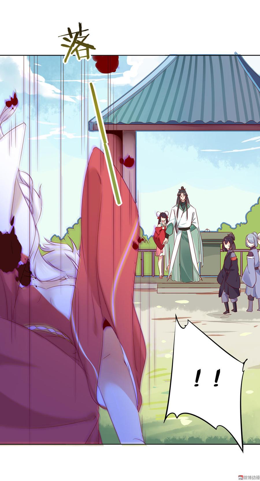 《被天敌饲养的日子》第101话 你现在才知道啊！ 第27页