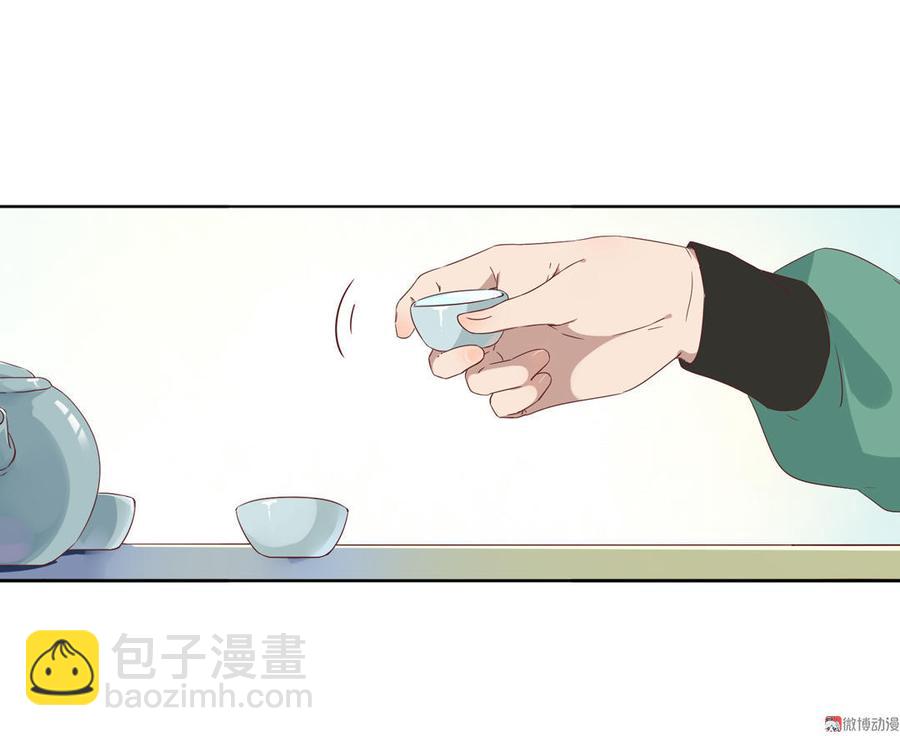 《被天敌饲养的日子》第101话 你现在才知道啊！ 第3页