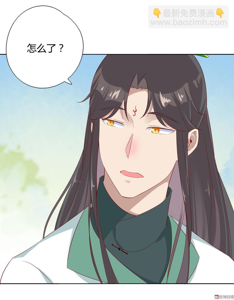 《被天敌饲养的日子》第101话 你现在才知道啊！ 第6页
