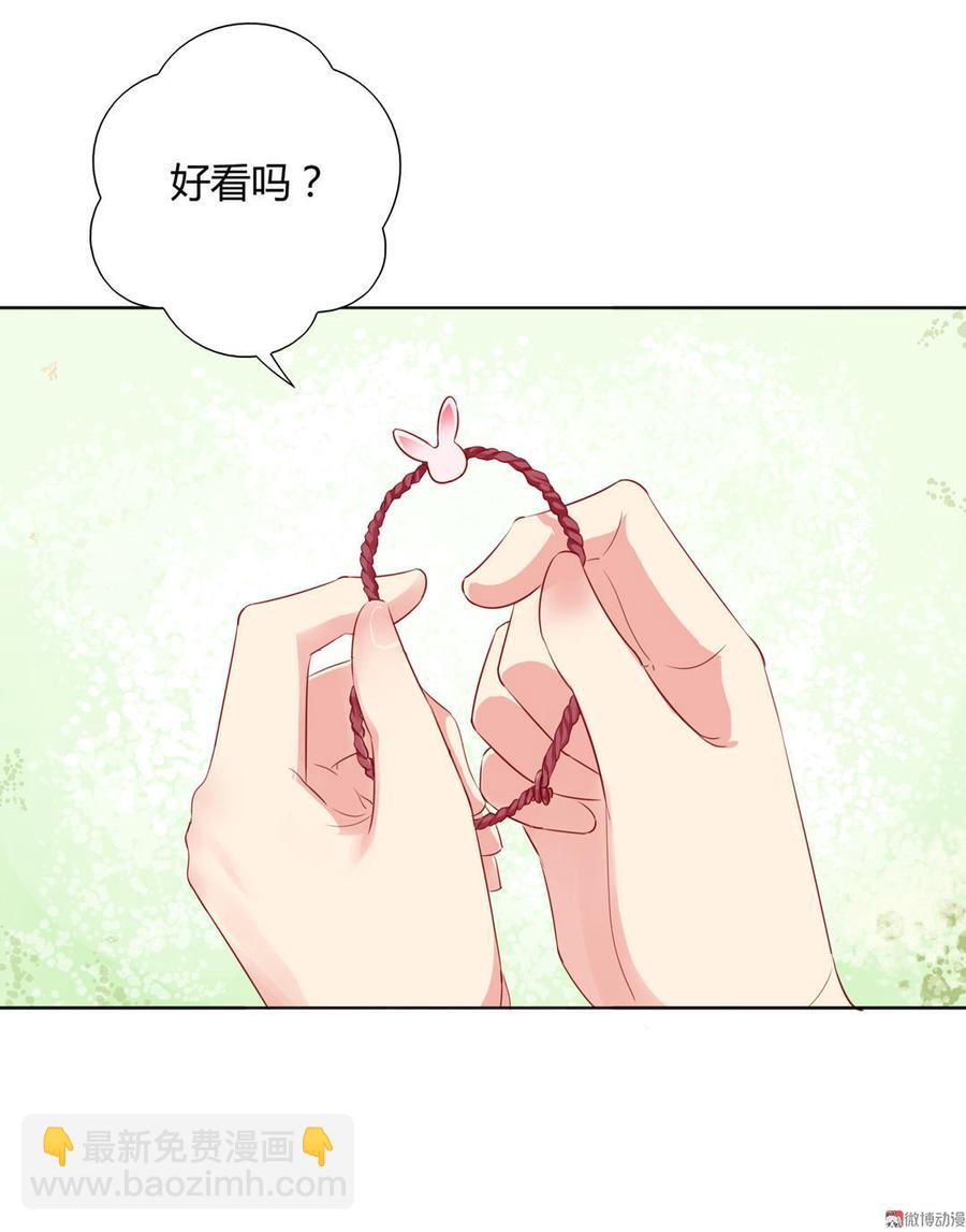 《被天敌饲养的日子》第101话 你现在才知道啊！ 第8页