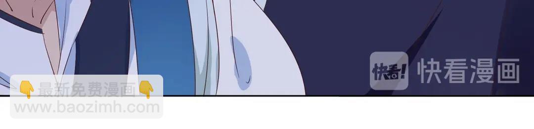 《被天敌饲养的日子》第107话 你舍得吃这兔子？ 第16页