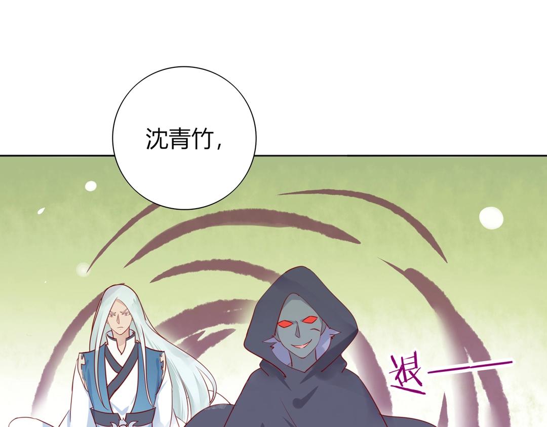 《被天敌饲养的日子》第107话 你舍得吃这兔子？ 第19页