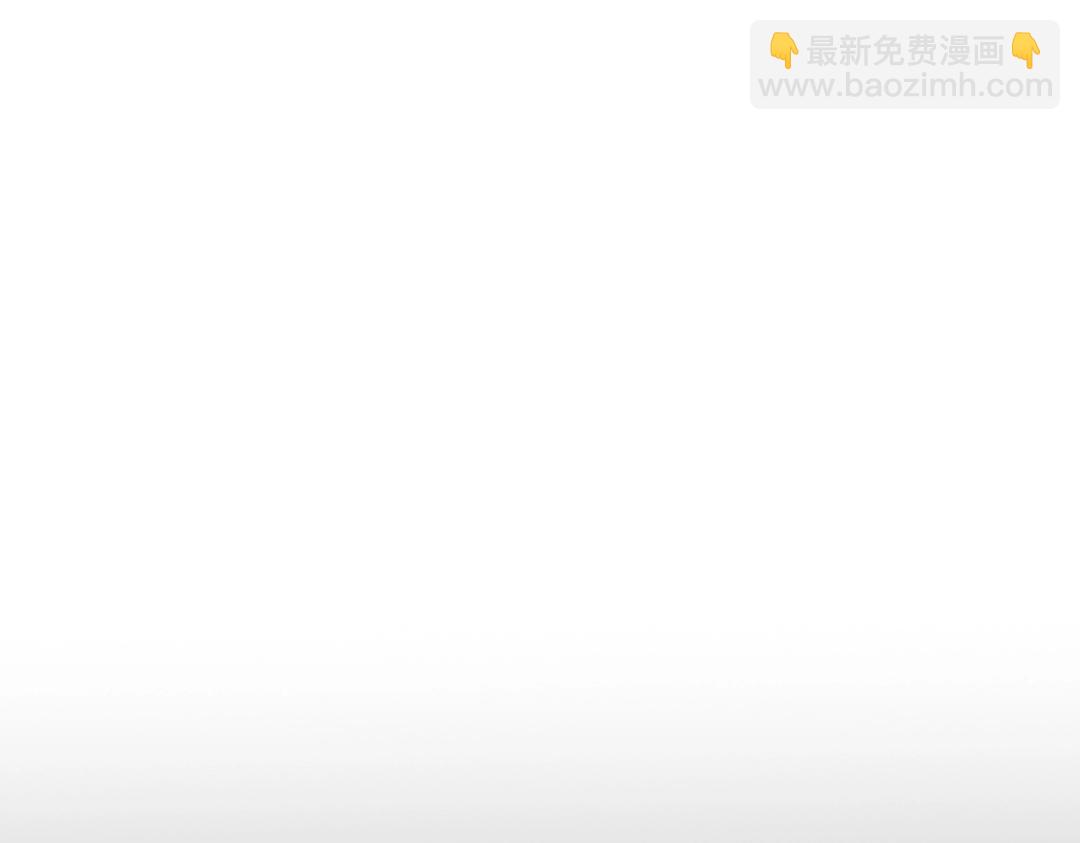 《被天敌饲养的日子》第107话 你舍得吃这兔子？ 第27页