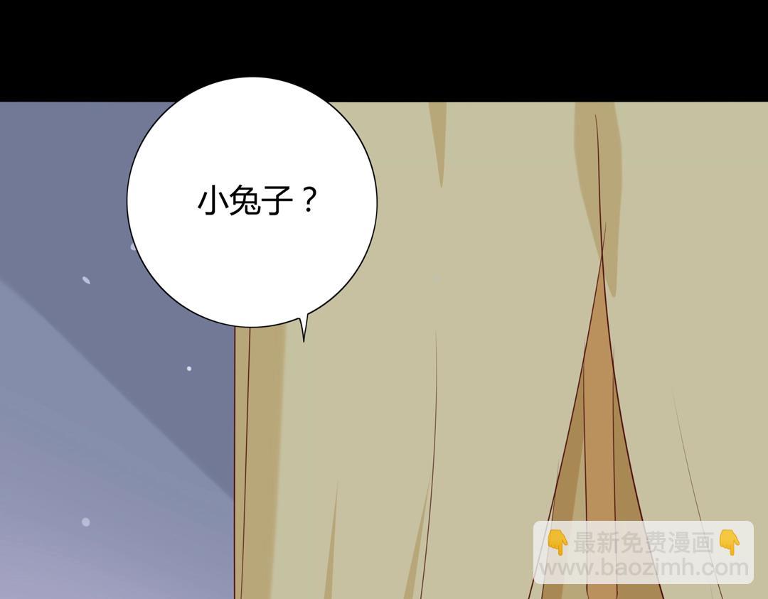 《被天敌饲养的日子》第107话 你舍得吃这兔子？ 第32页