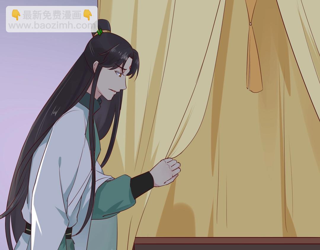 《被天敌饲养的日子》第107话 你舍得吃这兔子？ 第33页