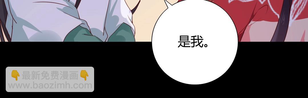 《被天敌饲养的日子》第107话 你舍得吃这兔子？ 第44页