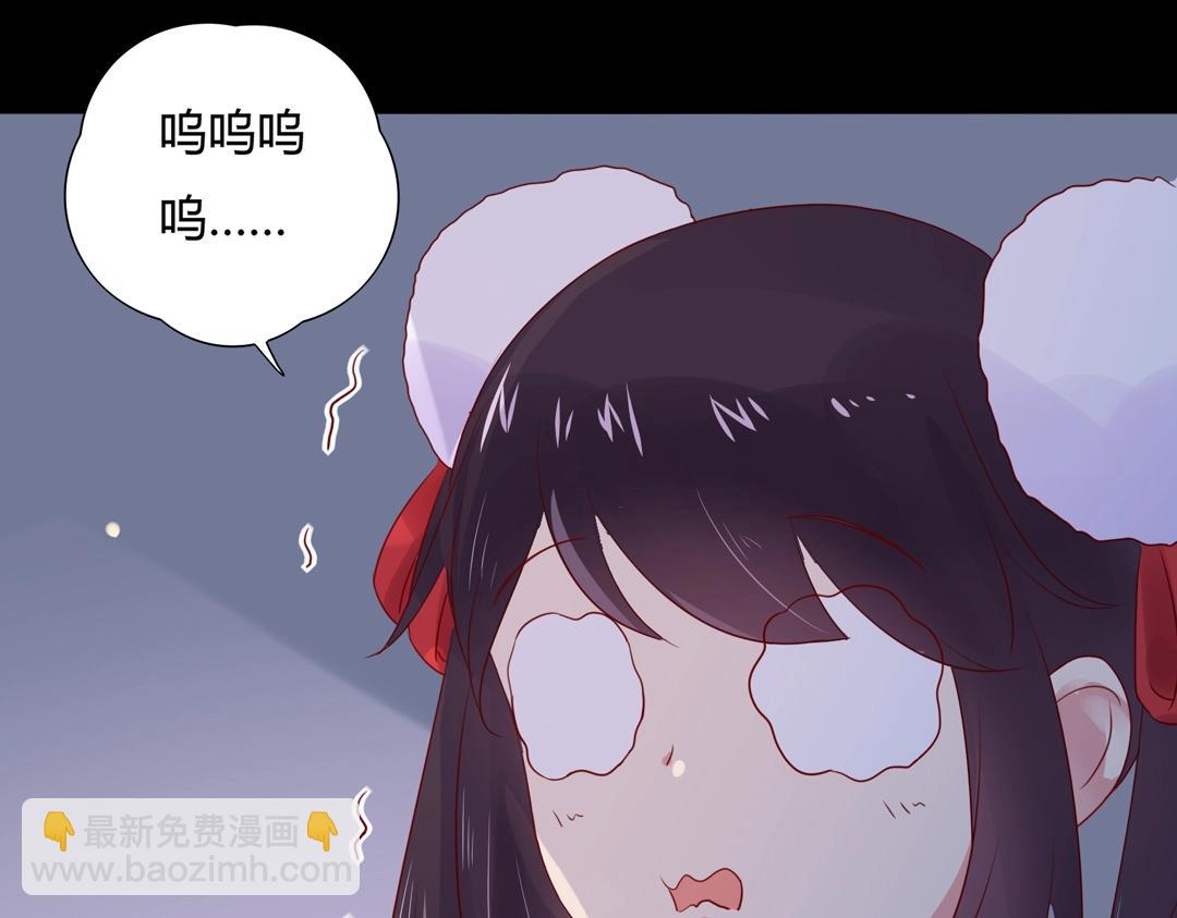 《被天敌饲养的日子》第107话 你舍得吃这兔子？ 第45页
