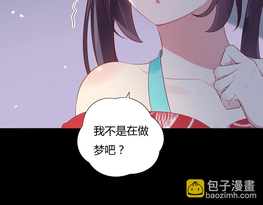 《被天敌饲养的日子》第107话 你舍得吃这兔子？ 第46页