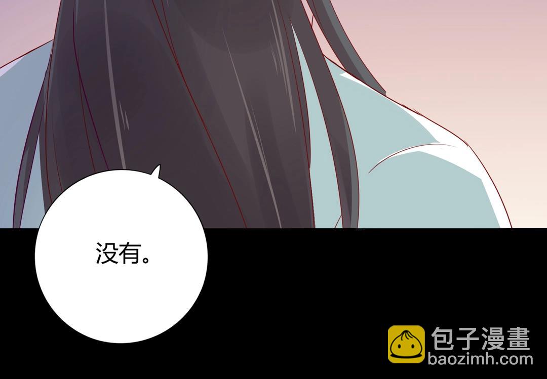 《被天敌饲养的日子》第107话 你舍得吃这兔子？ 第49页
