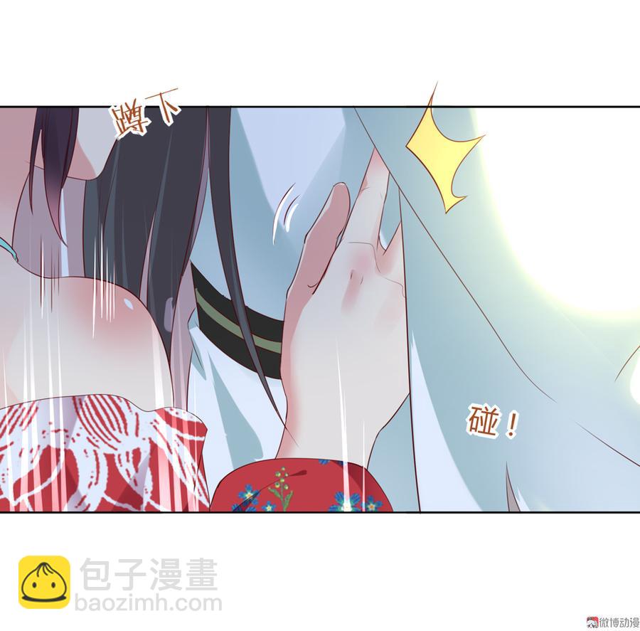 《被天敌饲养的日子》第109话 大流氓的腰摸不得！ 第12页