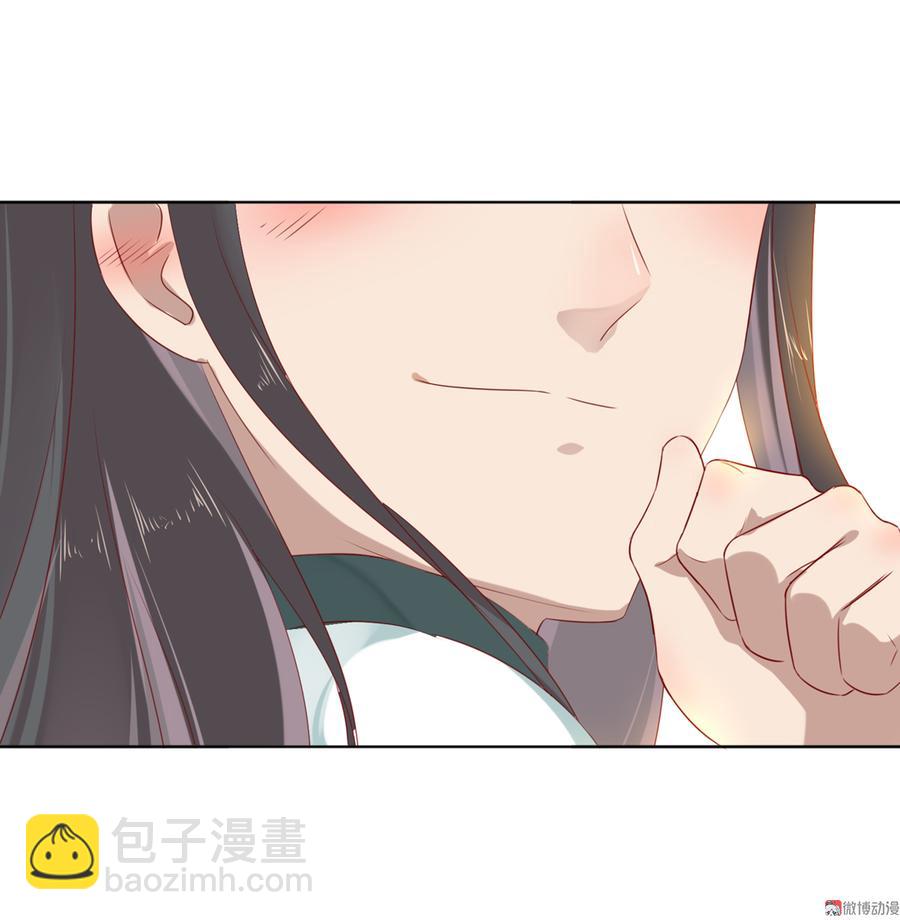 《被天敌饲养的日子》第109话 大流氓的腰摸不得！ 第14页