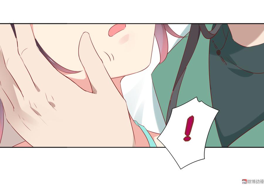 《被天敌饲养的日子》第109话 大流氓的腰摸不得！ 第20页