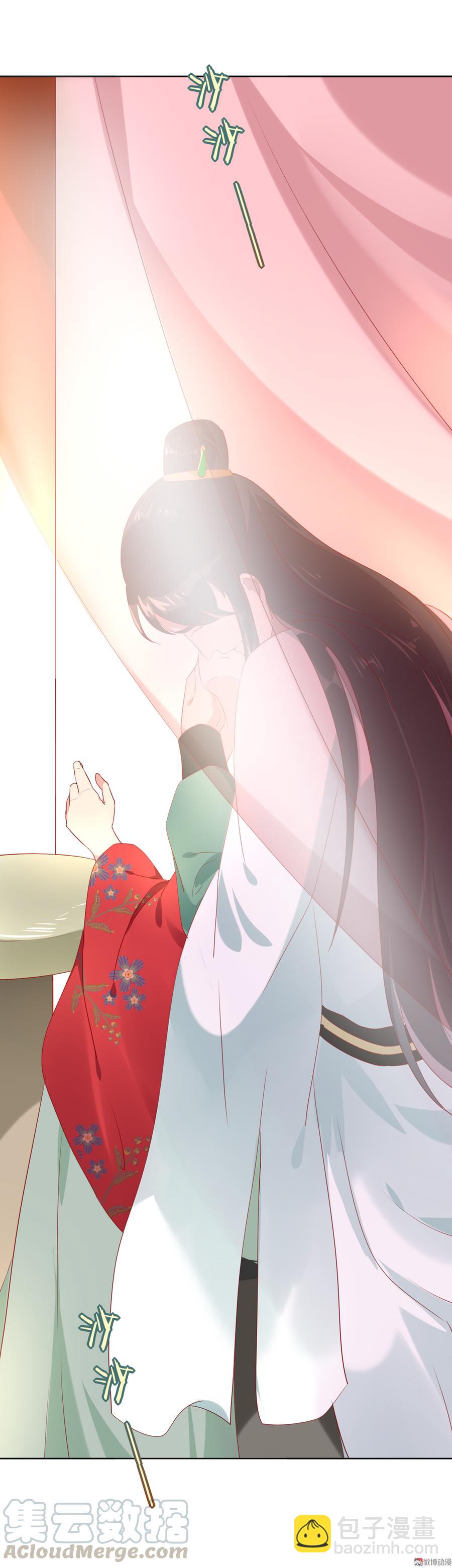 《被天敌饲养的日子》第109话 大流氓的腰摸不得！ 第21页