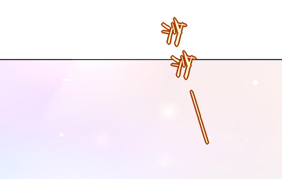 《被天敌饲养的日子》第109话 大流氓的腰摸不得！ 第23页