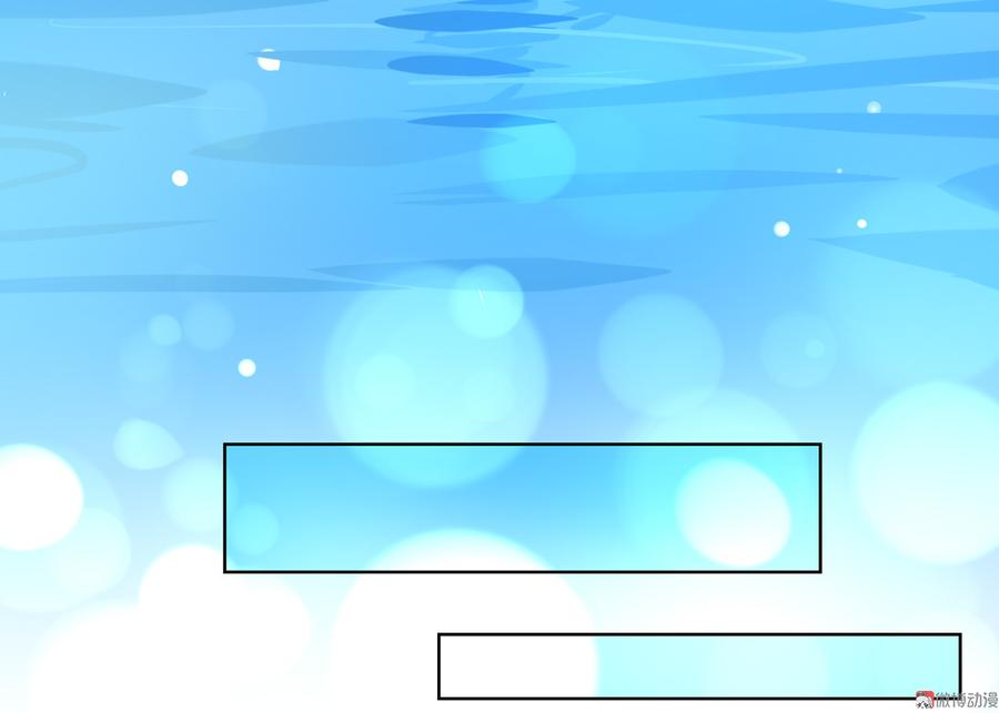 《被天敌饲养的日子》第109话 大流氓的腰摸不得！ 第25页