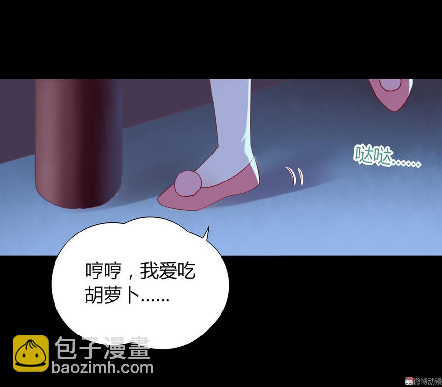 《被天敌饲养的日子》第109话 大流氓的腰摸不得！ 第32页