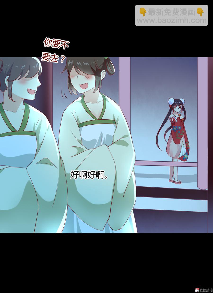 《被天敌饲养的日子》第109话 大流氓的腰摸不得！ 第34页