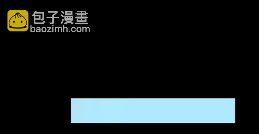 《被天敌饲养的日子》第109话 大流氓的腰摸不得！ 第36页