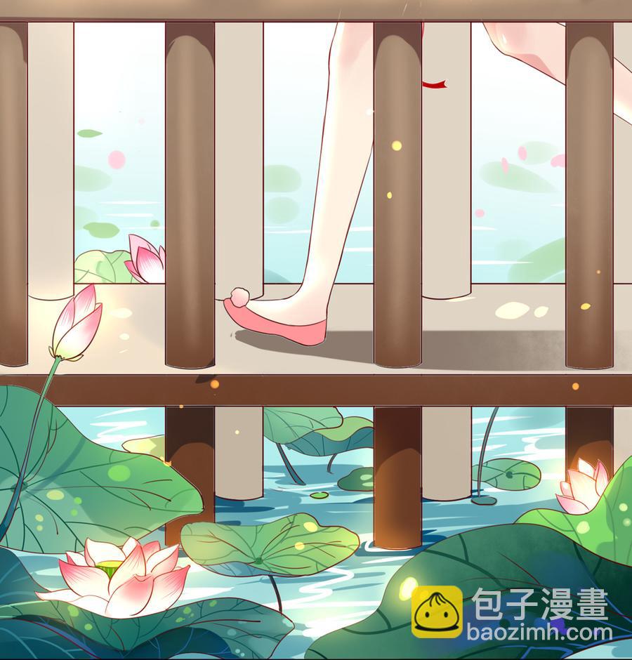 《被天敌饲养的日子》第109话 大流氓的腰摸不得！ 第6页