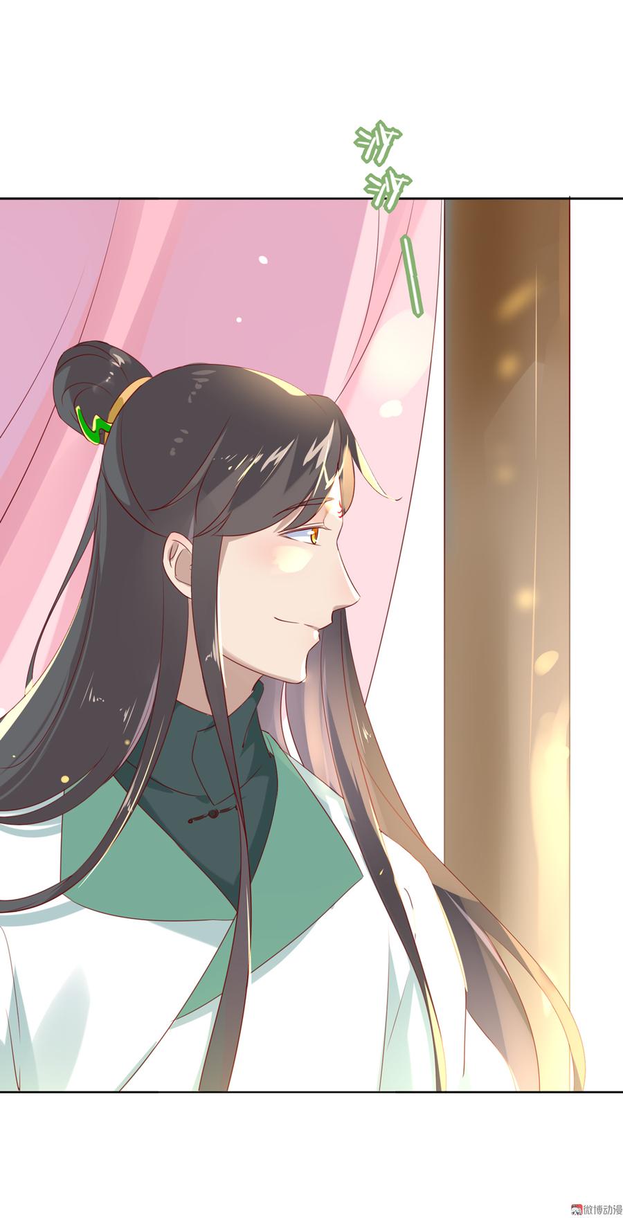 《被天敌饲养的日子》第109话 大流氓的腰摸不得！ 第8页