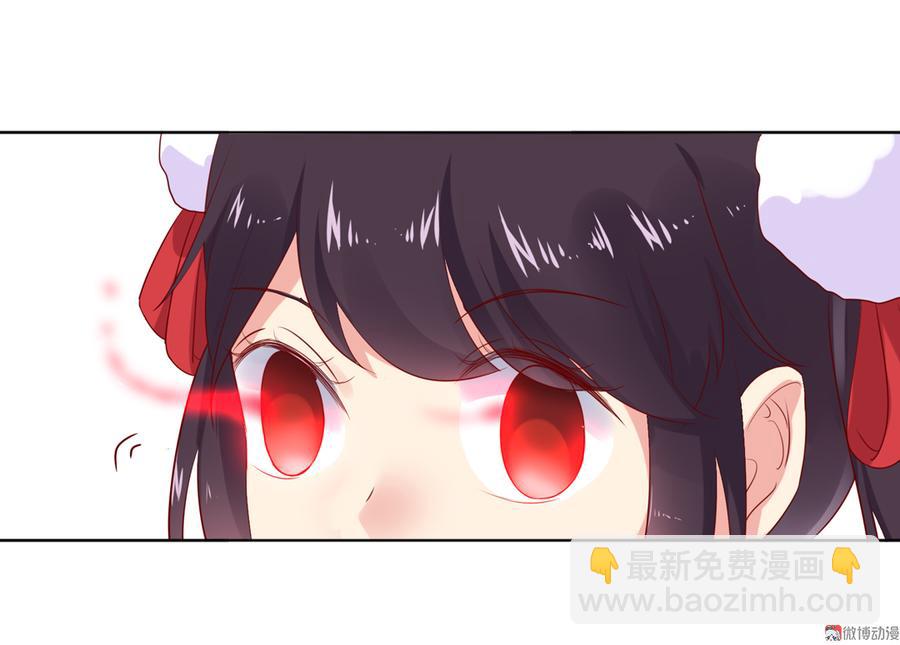 《被天敌饲养的日子》第106话 兔兔怎么了？ 第14页