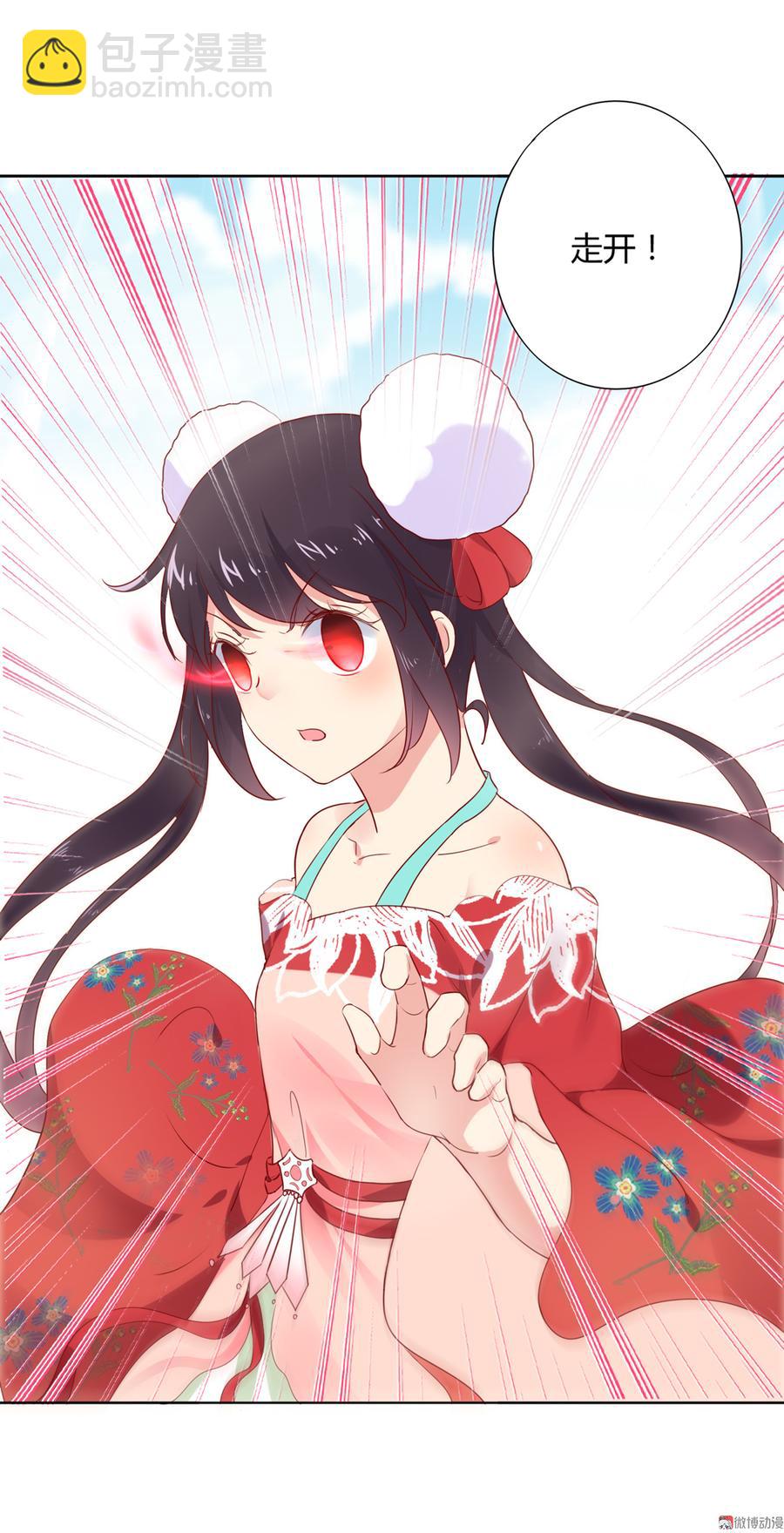《被天敌饲养的日子》第106话 兔兔怎么了？ 第18页