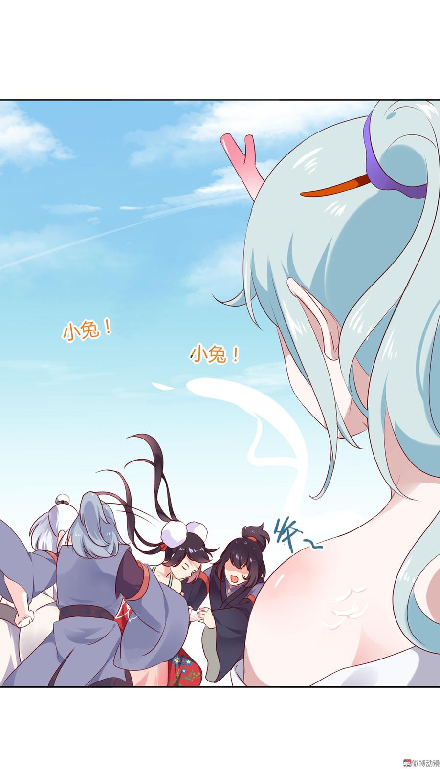 《被天敌饲养的日子》第106话 兔兔怎么了？ 第25页