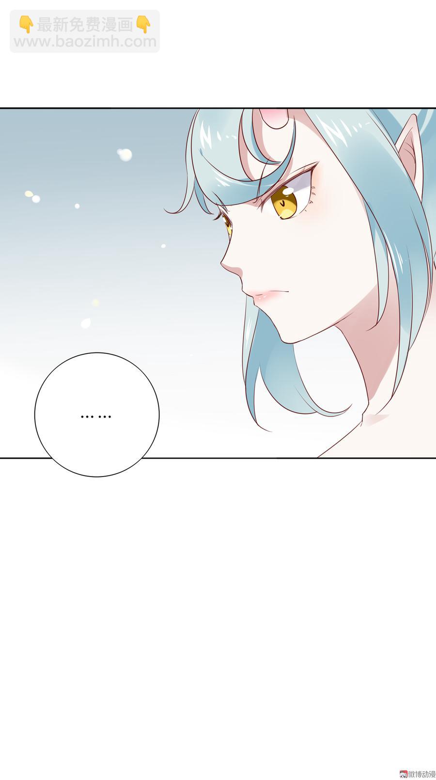《被天敌饲养的日子》第106话 兔兔怎么了？ 第26页
