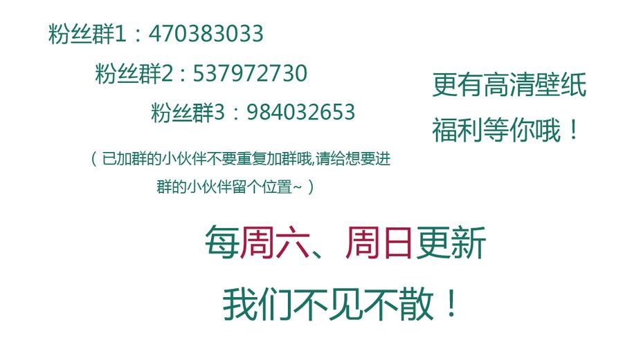 《被天敌饲养的日子》第106话 兔兔怎么了？ 第30页