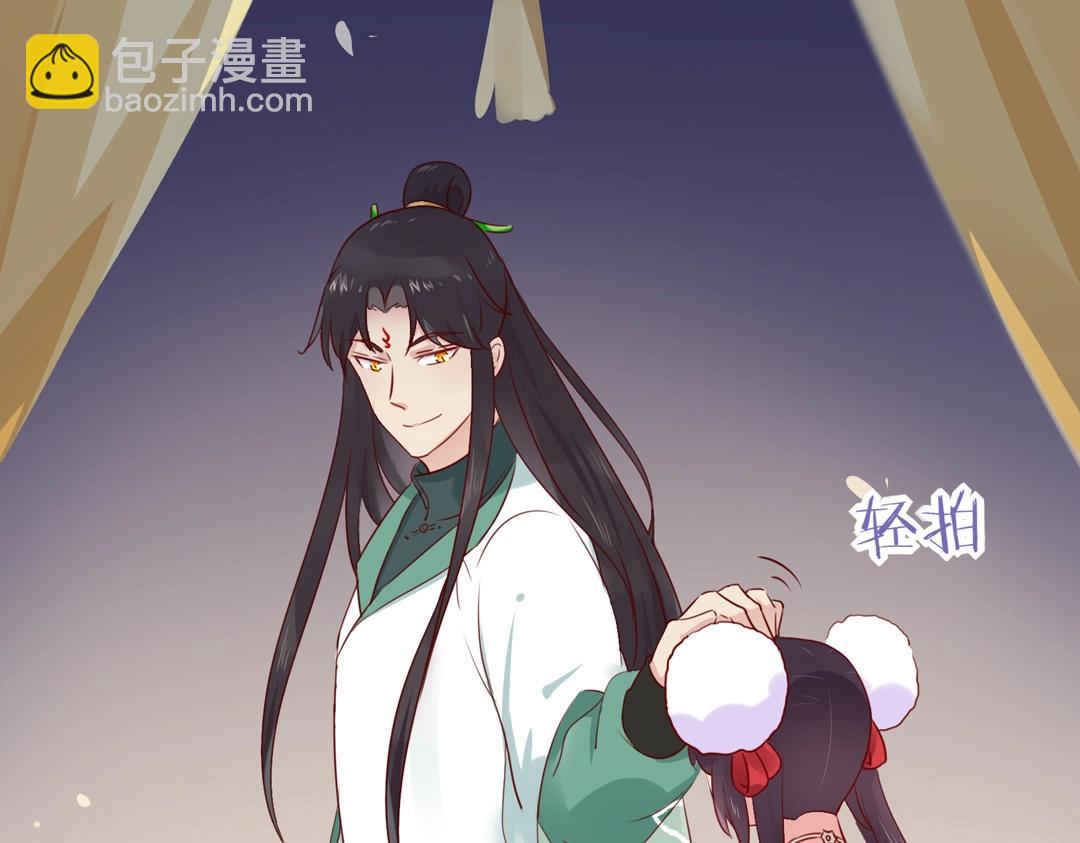 《被天敌饲养的日子》第108话 你做错我自然担着！ 第13页